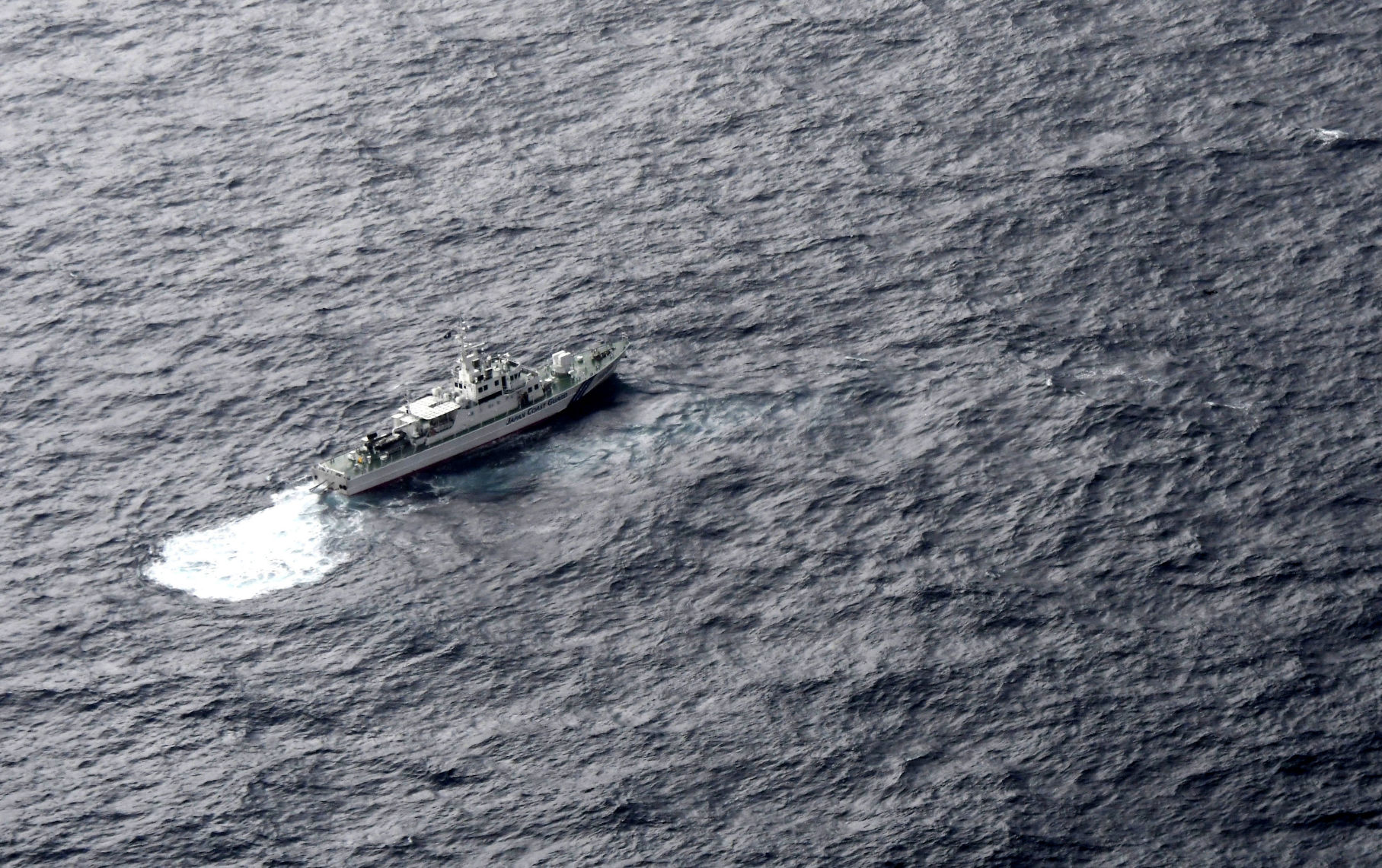 Japan US Military Plane Crash